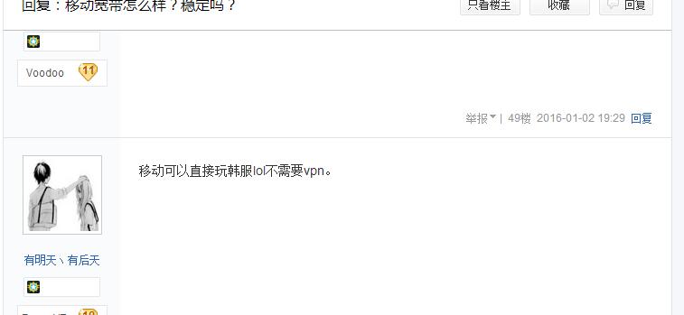 移动300m宽带打游戏卡吗,移动200m宽带打游戏够用吗