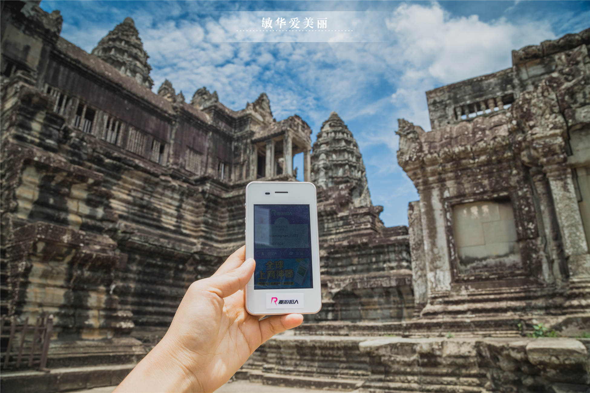 柬埔寨的传奇寺庙,历史上的柬埔寨寺庙