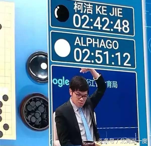 围棋冠军柯洁被人工智能打败,围棋高手柯洁当年对抗人工智能