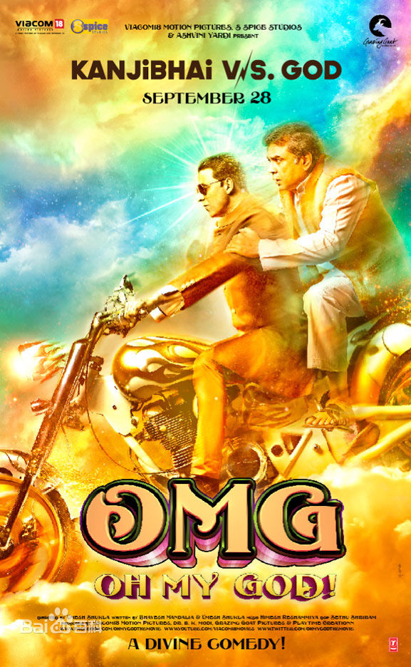 12部震撼心灵的印度电影,必看的十部印度电影经典