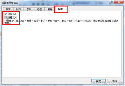 excel技巧大全做报表,excel做报表操作大全