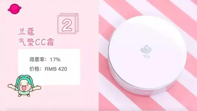 阿玛尼兰蔻ysl气垫哪个好,兰蔻和ysl气垫哪个好用