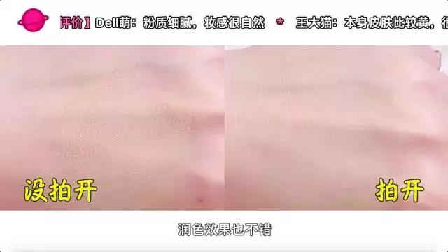 阿玛尼兰蔻ysl气垫哪个好,兰蔻和ysl气垫哪个好用