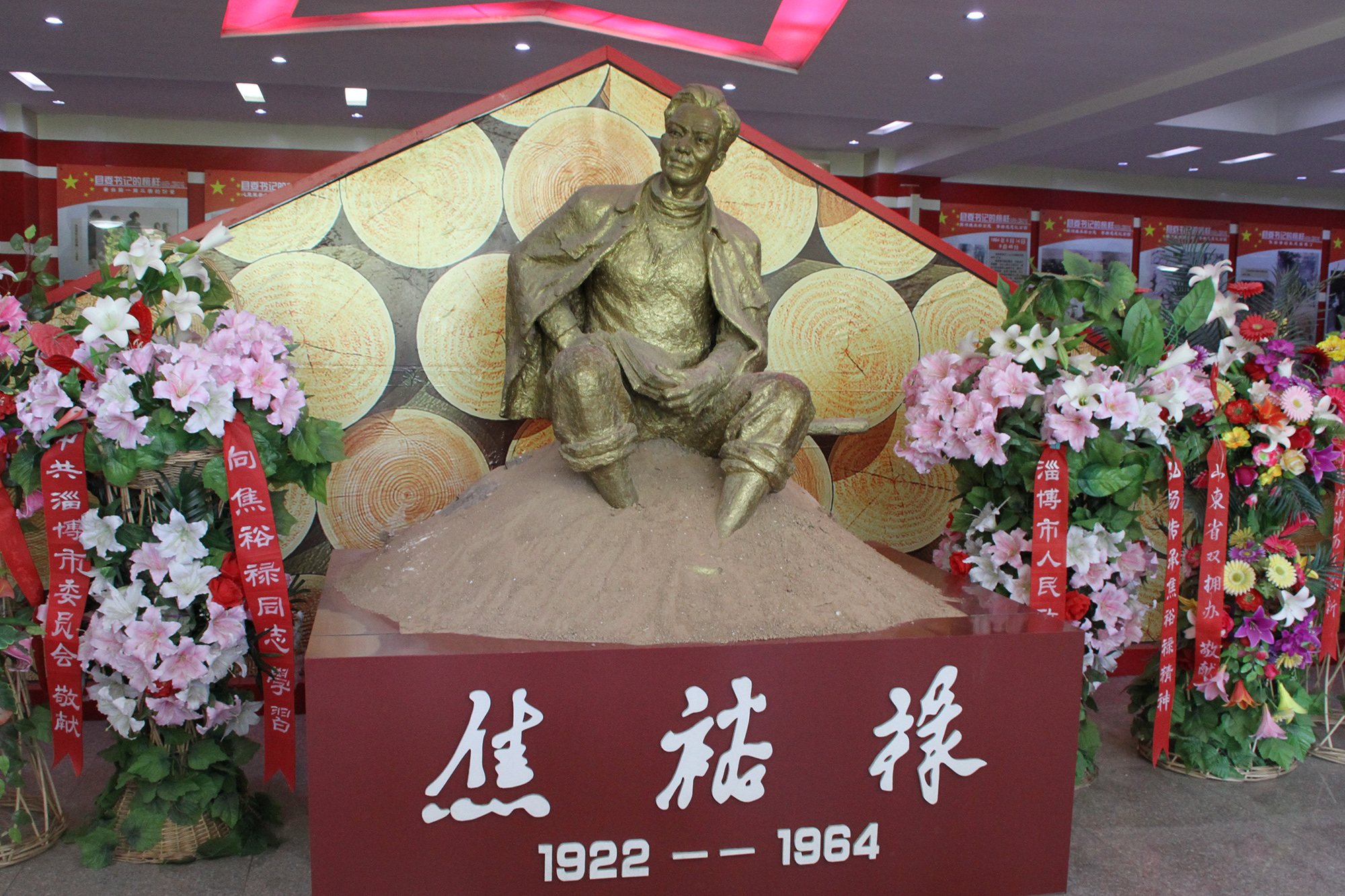 追寻红色记忆传承英模精神,寻访红色足迹学习英模精神