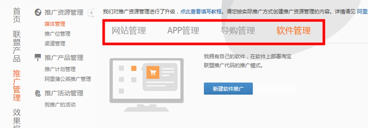 淘宝客新手一般可以挣多少钱,现在淘宝客收入不正常是怎么回事