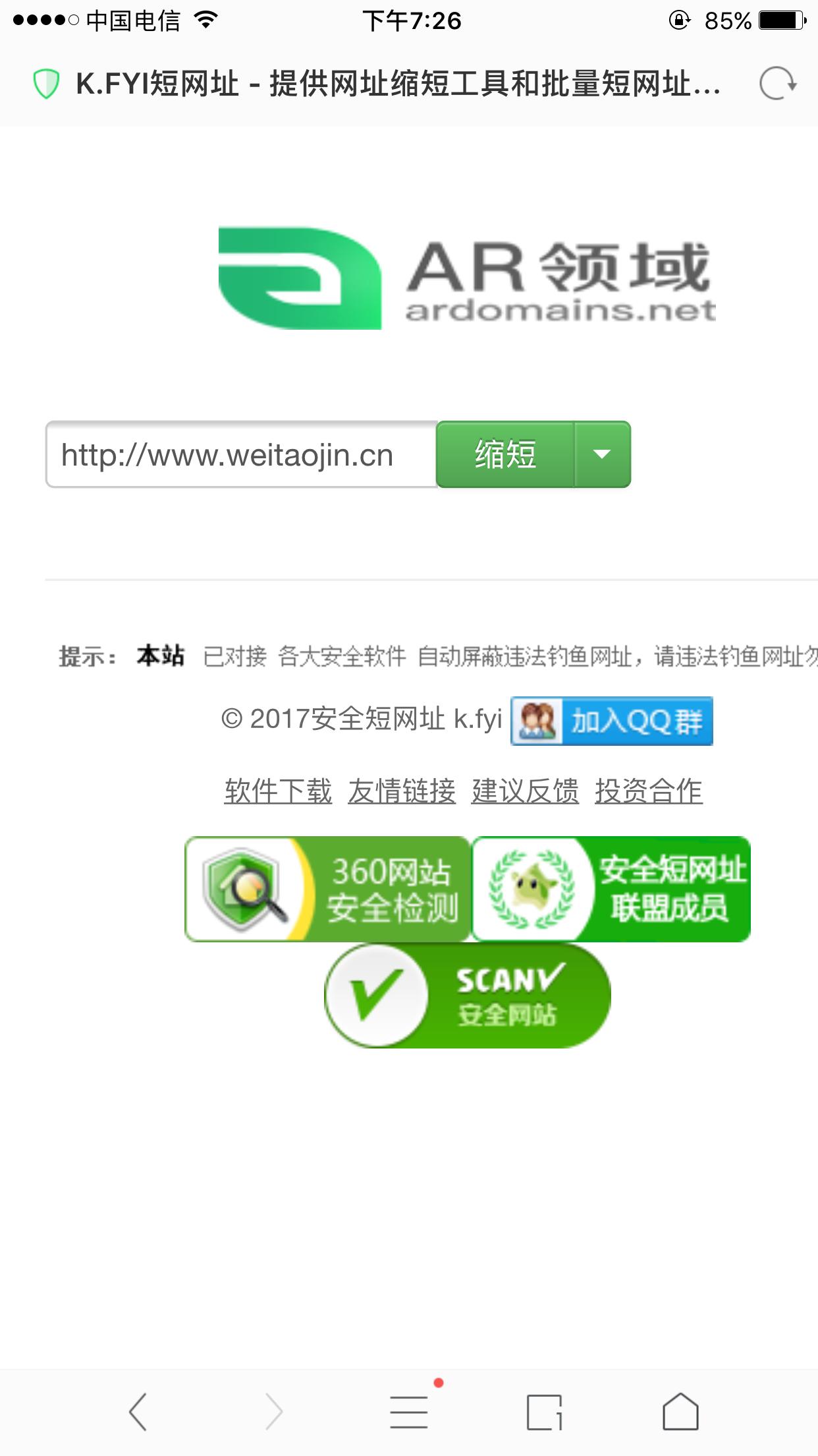 淘宝分享怎么生成淘口令,淘宝客链接怎么生成淘口令