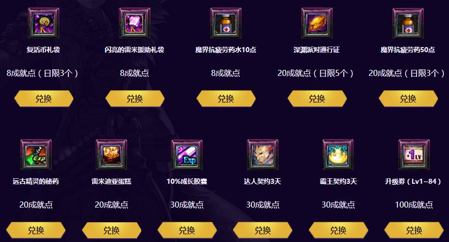 dnf心悦3光环加称号,dnf2018心悦专属称号最强战王领取