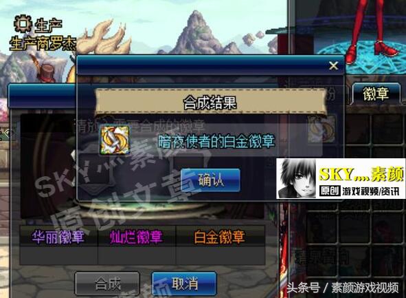 dnf装备打孔镶嵌徽章怎么弄,dnf打孔徽章是绿色的怎么办