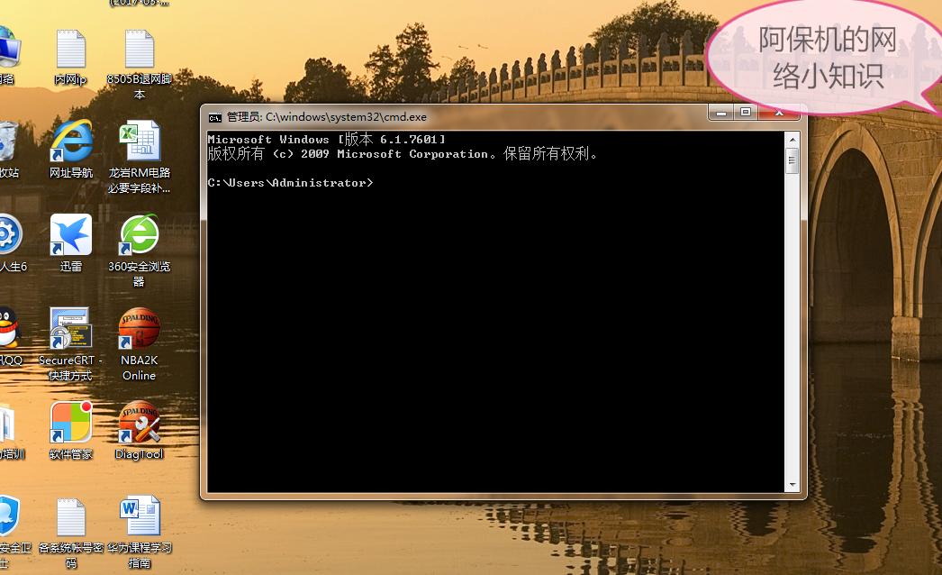 xp电脑ip地址怎么查,电脑内网ip地址怎么查