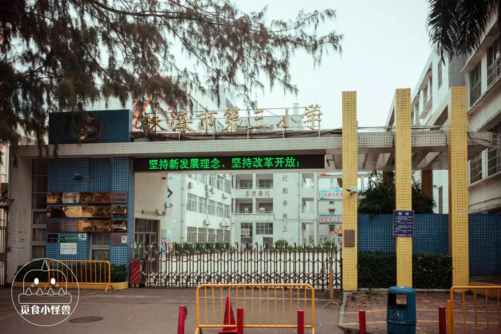 珠海酸辣粉的正宗做法,美味酸辣粉吃一口满嘴留香