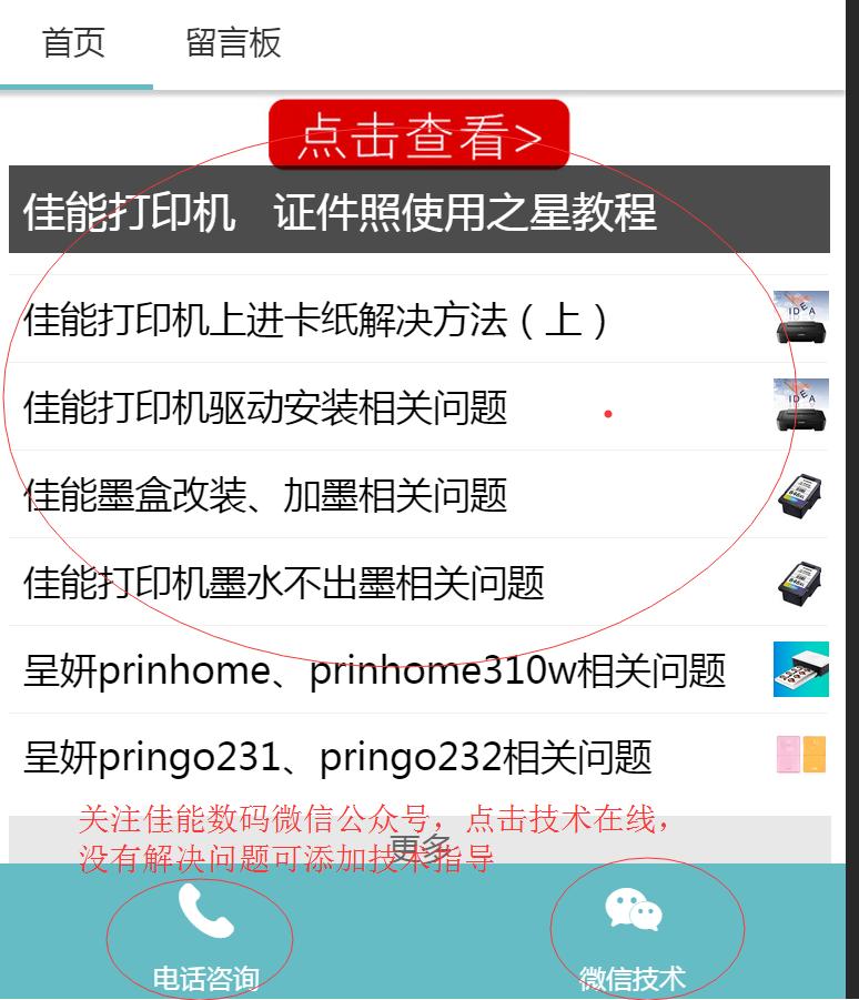 热升华打印机和喷墨哪个清晰度高,喷墨和热升华打印机推荐