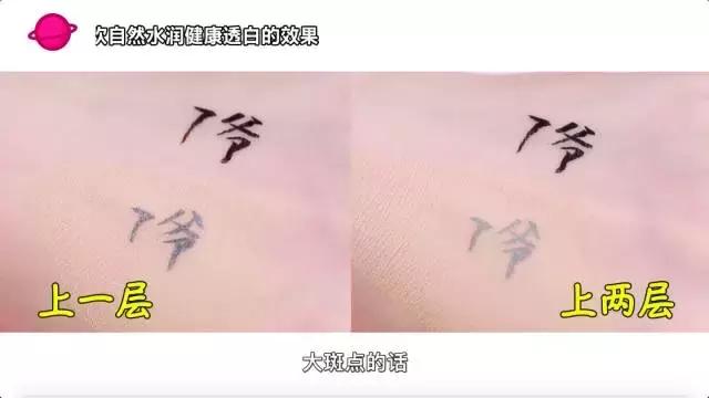 阿玛尼兰蔻ysl气垫哪个好,兰蔻和ysl气垫哪个好用