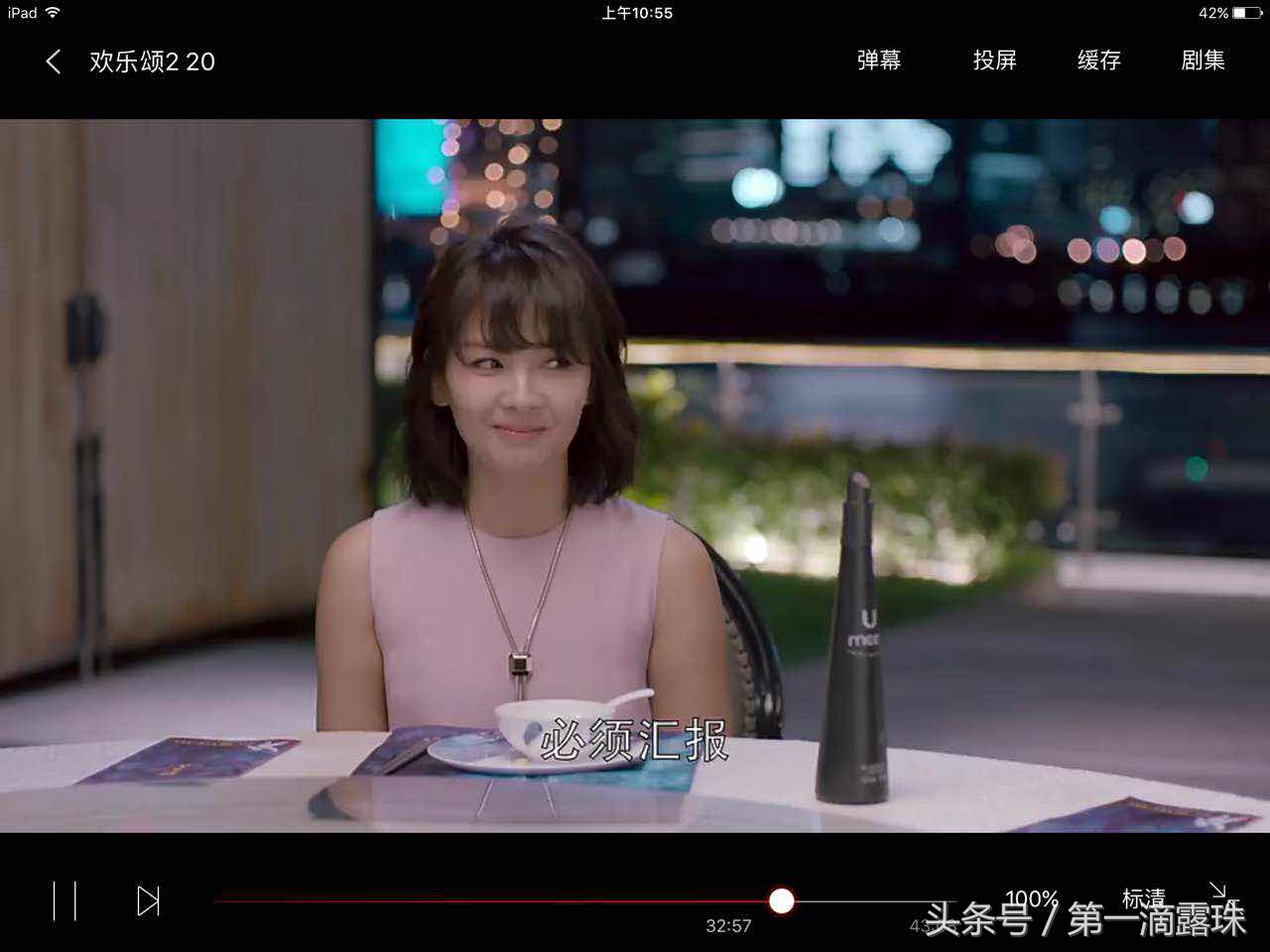 欢乐颂中的五美不同款,欢乐颂五美用什么口红