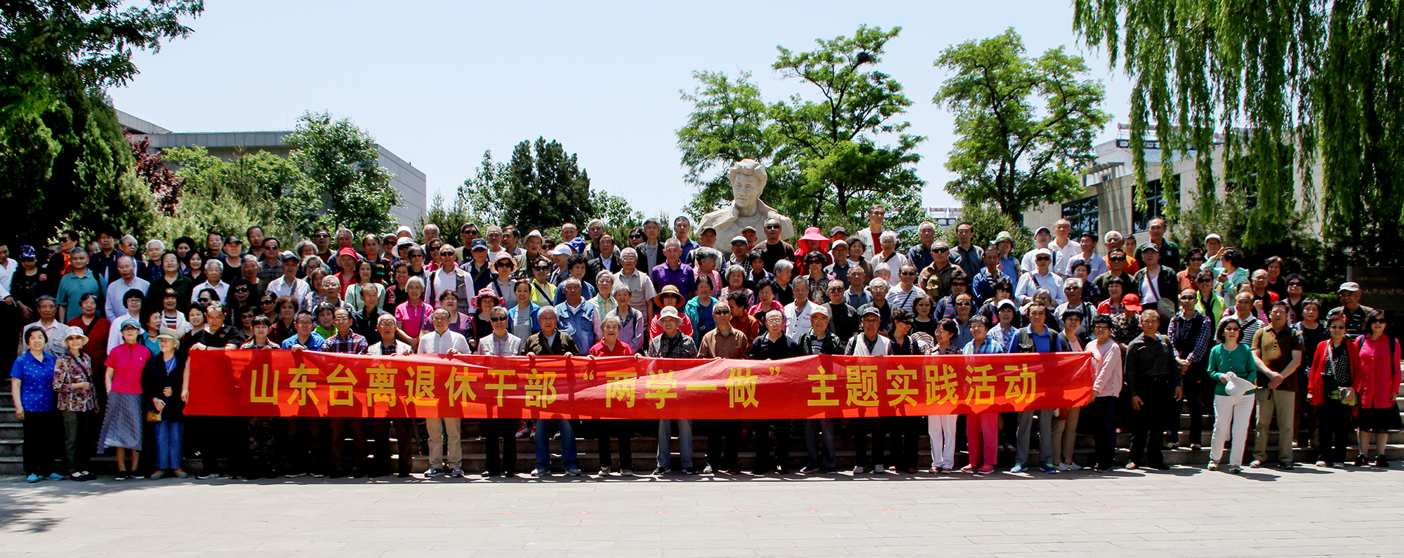 追寻红色记忆传承英模精神,寻访红色足迹学习英模精神