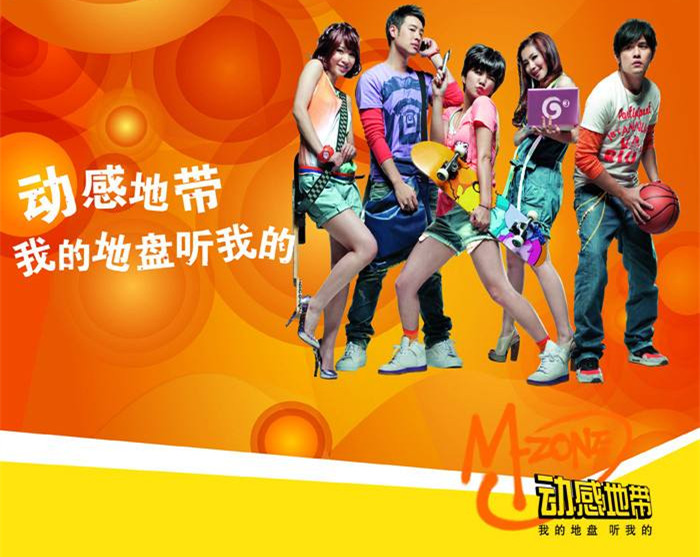 那些年被洗过脑的广告语大挑战,那些年我们被洗过脑的广告词