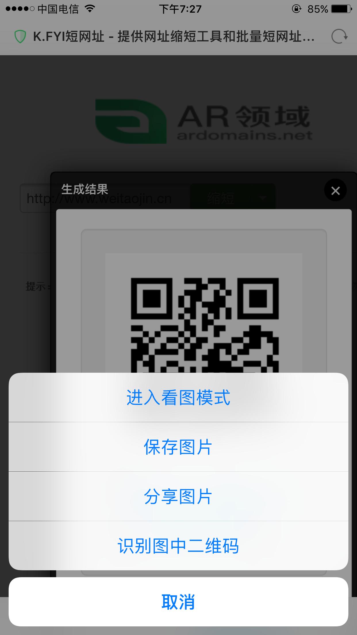 淘宝分享怎么生成淘口令,淘宝客链接怎么生成淘口令