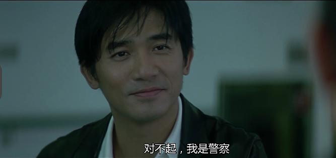 无间道第三部解析,无间道全系列深度解析