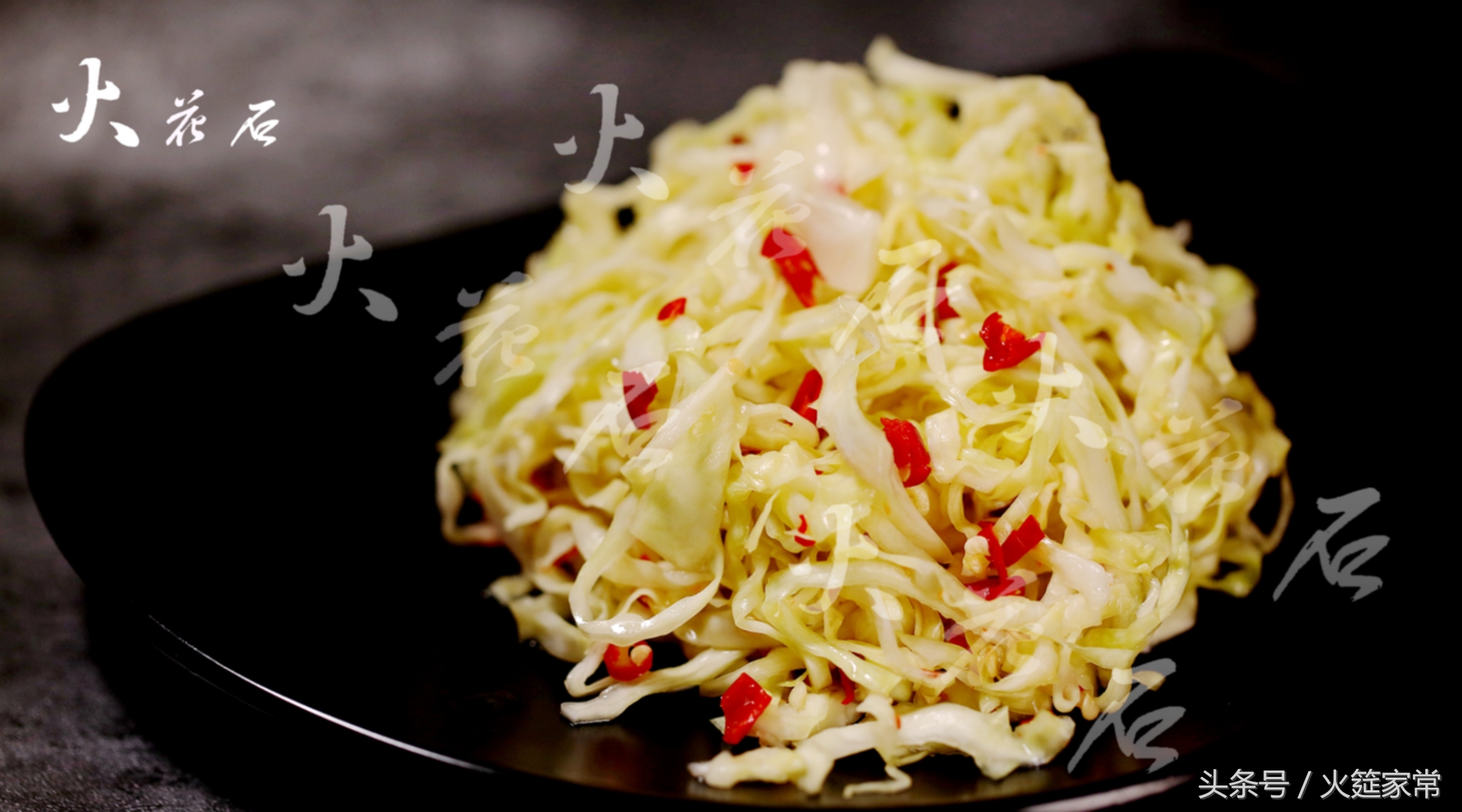 最简单又好吃的中式沙拉,别样的沙拉你们吃过没有