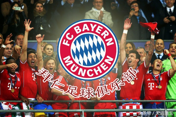欧洲足球七大豪门,欧洲豪门足球