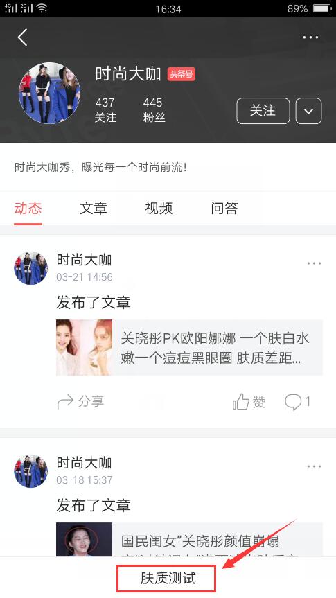 鹿晗素颜抬头纹,鹿晗15年跑男红衣