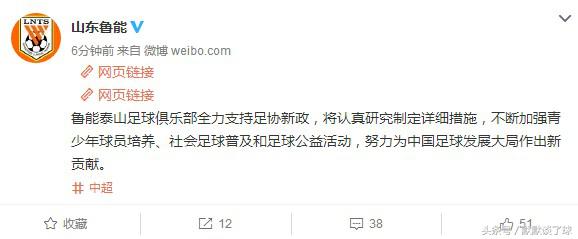 足坛青春风暴成功过的球队,足坛早报1.14