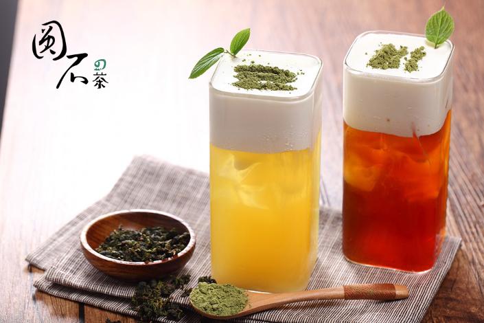 喝茶是一件很幸福的事，所以慢点又何妨~