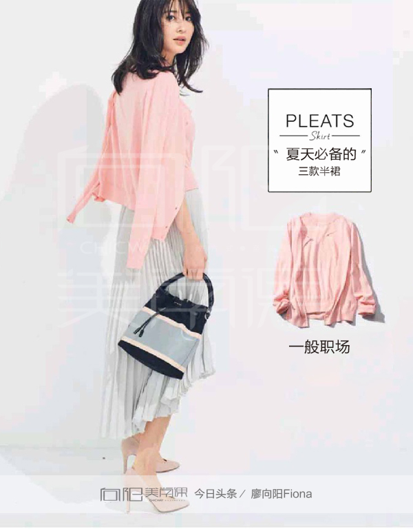 内搭半裙百褶裙,宽褶裙半裙