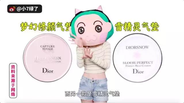 阿玛尼兰蔻ysl气垫哪个好,兰蔻和ysl气垫哪个好用