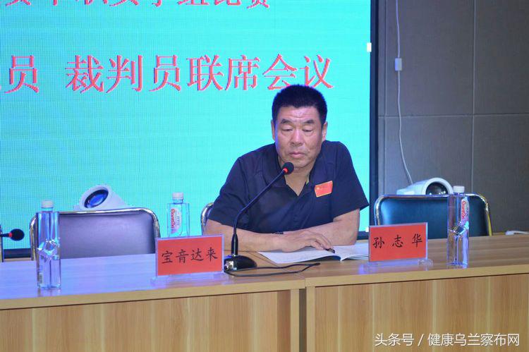 2017内蒙古“主席杯”校园足球四级联赛中职女子组在集宁比赛