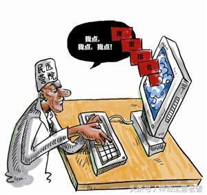 网络推广就是网络销售吗,网络营销为什么不等于网络推广