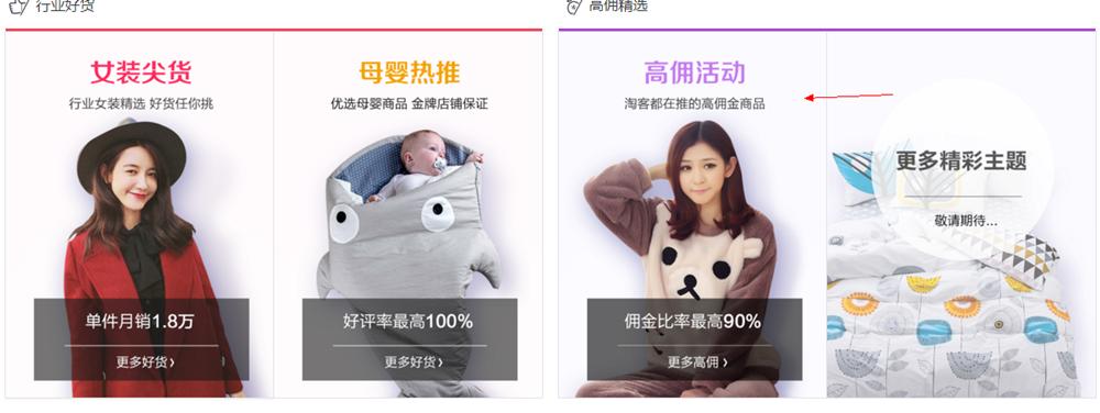 淘客为什么越做收益越多,淘客推广技巧教程