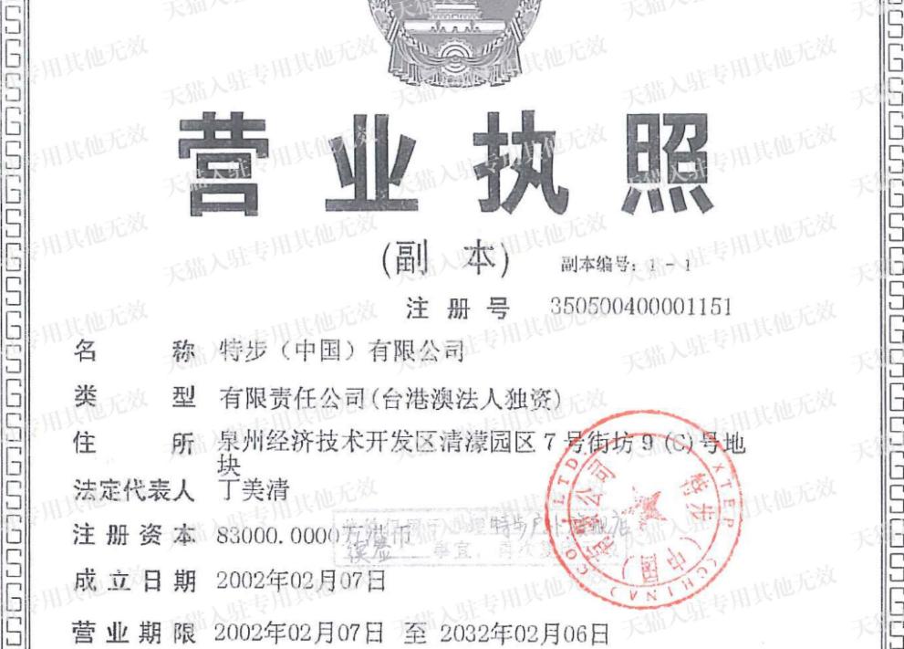 淘宝十大良心的鞋店,淘宝的品牌鞋子靠谱吗