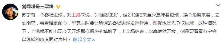 浩克射门,浩克中超十大暴力射门