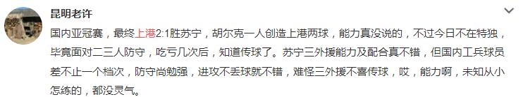 浩克射门,浩克中超十大暴力射门