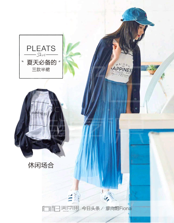 内搭半裙百褶裙,宽褶裙半裙