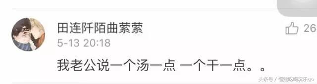 麻辣烫串串和冒菜区别,麻辣烫和串串香和冒菜的区别