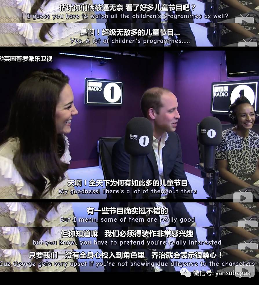 英国小王子被妈训,英国小王子被霸凌