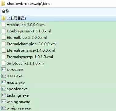 瑞星蠕虫病毒,瑞星病毒详细介绍