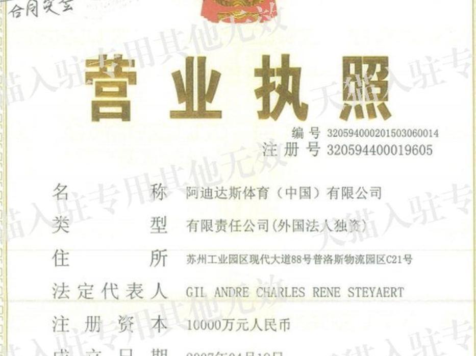 淘宝十大良心的鞋店,淘宝的品牌鞋子靠谱吗