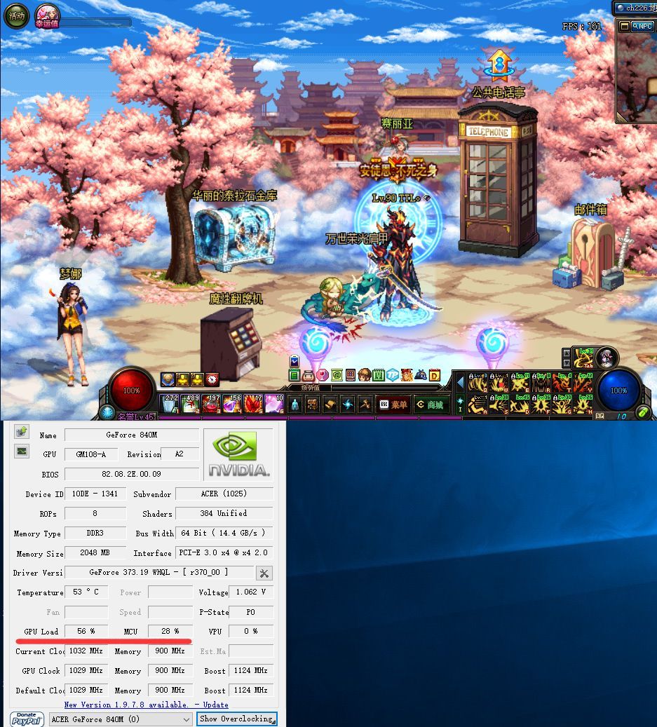 dnf卡顿加一个内存条可以解决吗,dnf打团卡顿掉帧需要换什么硬件