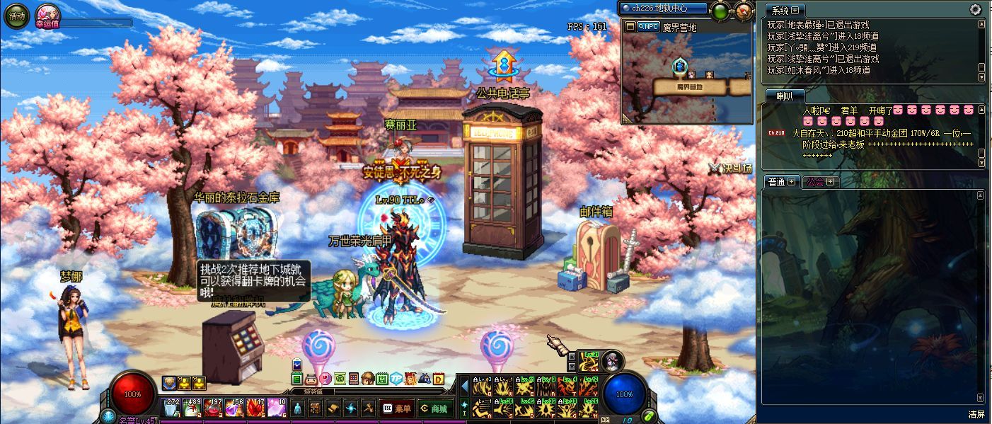 dnf卡顿加一个内存条可以解决吗,dnf打团卡顿掉帧需要换什么硬件