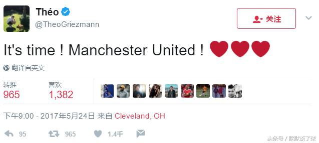 足坛青春风暴成功过的球队,足坛早报1.14