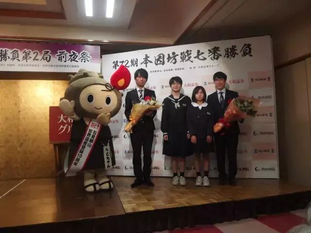 第72期本因坊战七番棋胜负第2局解说后藤俊午