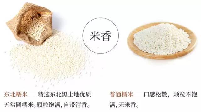 让金庸念念不忘的粽子，原来是这样的滋味