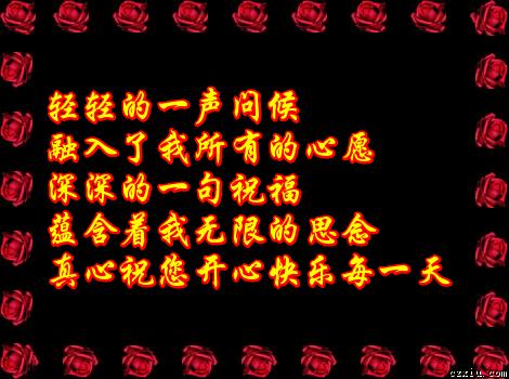 端午节祝福语用心,端午节里寄心愿