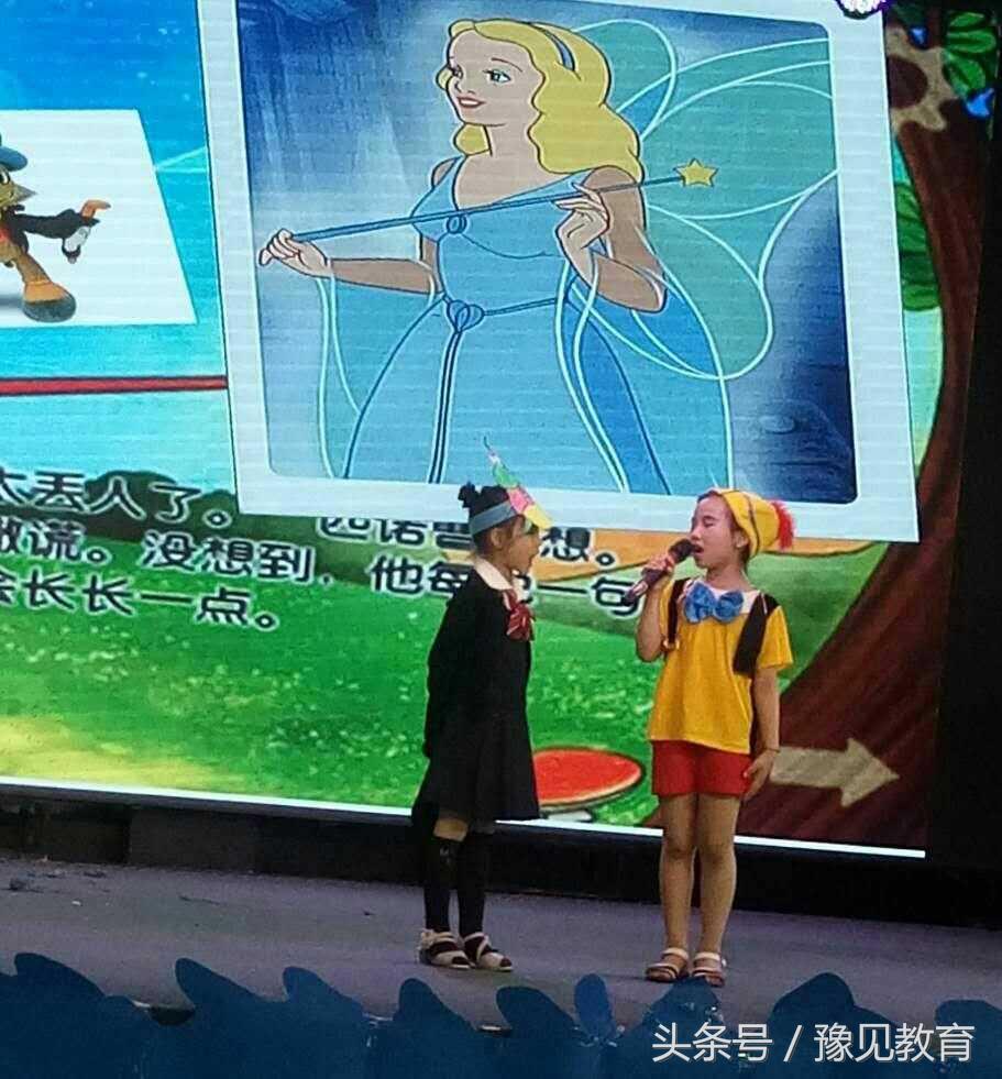 成长为真正的自己﻿﻿﻿——阳光书苑童话剧《木偶奇遇记》随想