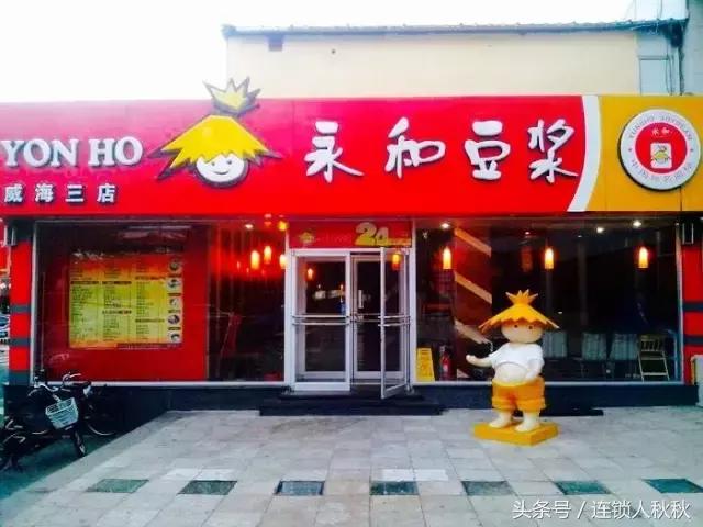 如何打造连锁加盟体系,连锁加盟新政策