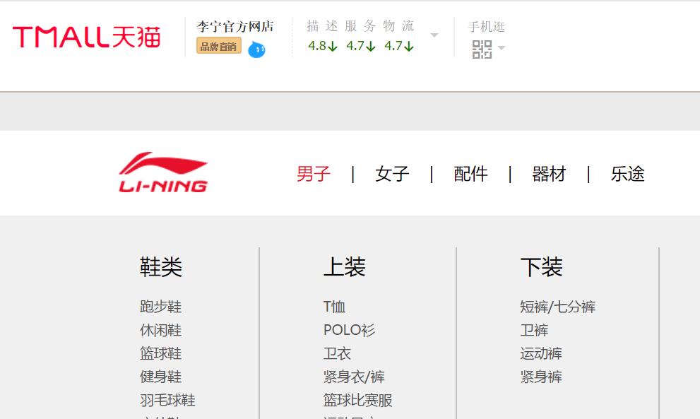 淘宝十大良心的鞋店,淘宝的品牌鞋子靠谱吗