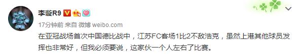 浩克射门,浩克中超十大暴力射门