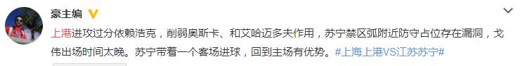 浩克射门,浩克中超十大暴力射门